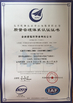 China Ningbo VPoint Electronic Technology Co., Ltd certificaten